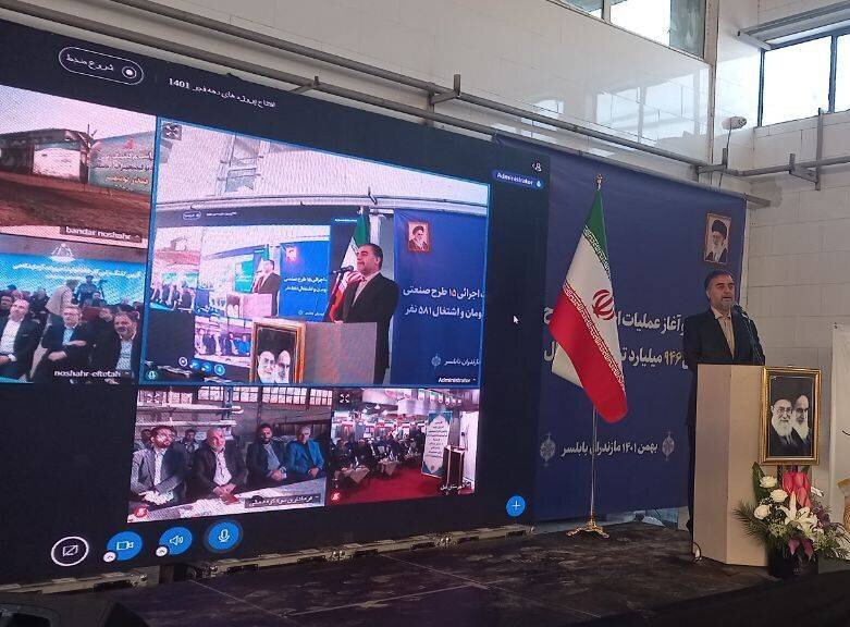 رسوب مرکبات در مازندران/ اطلس صنعتی تهیه شود