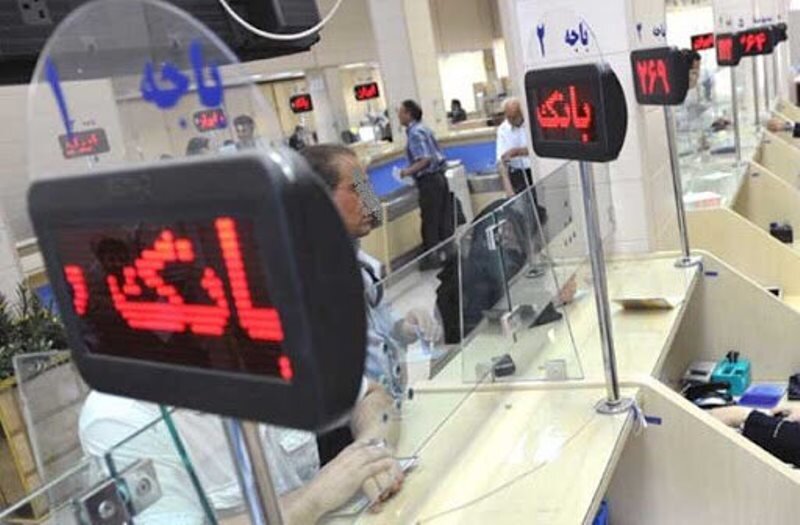 بانک ها موظف به پرداخت تسهیلات فرزندآوری و ودیعه مسکن هستند