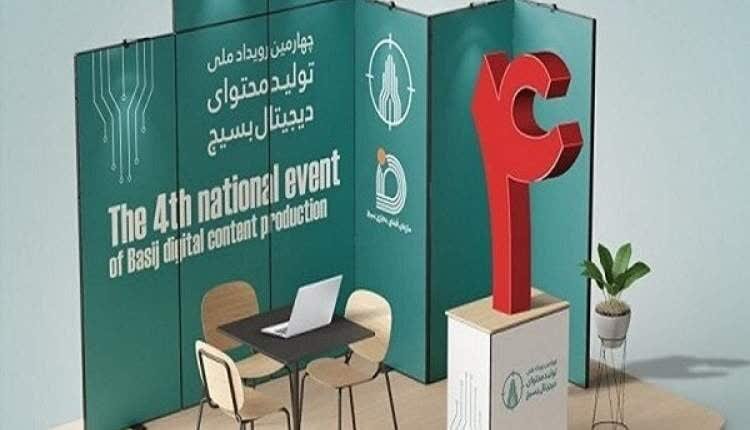 مقام دوم بخش پویانمایی جشنواره سوادرسانه ای به هنرمندگلستانی رسید