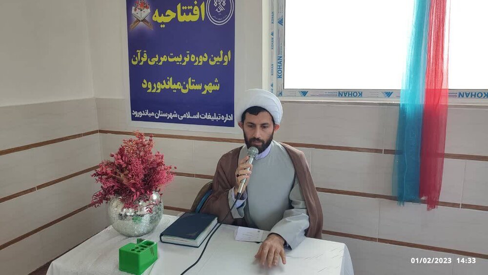 ضرورت ترویج معارف دینی و سبک زندگی قرآنی در جامعه