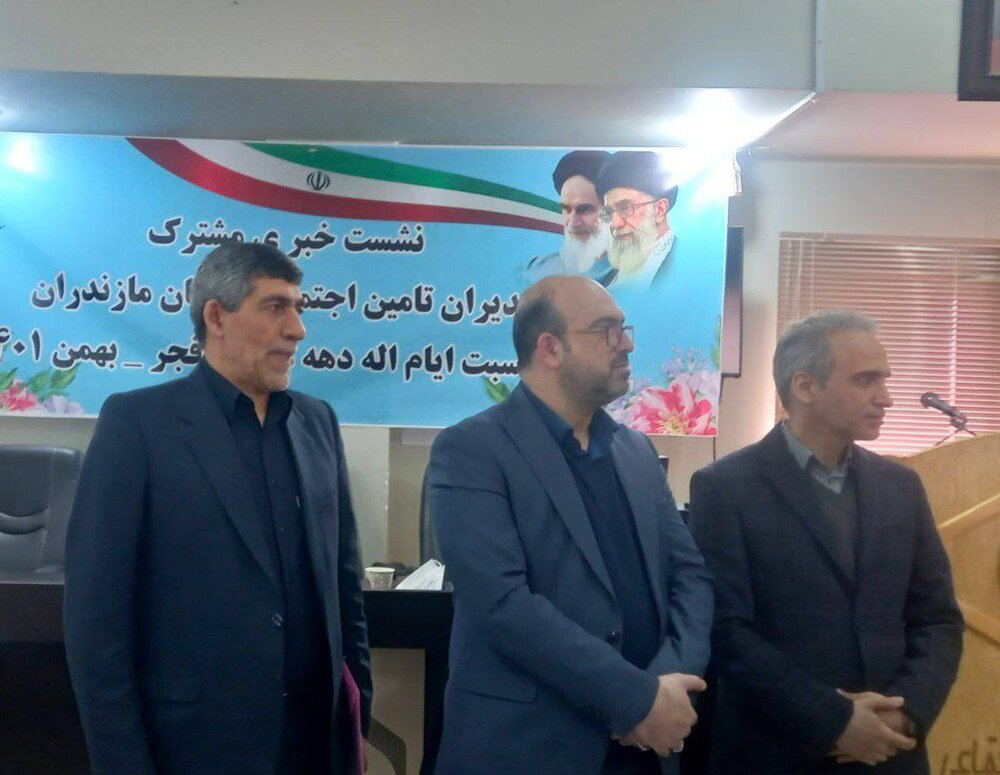 کارفرمایان 1700 میلیارد تومان به تامین اجتماعی مازندران بدهکارند