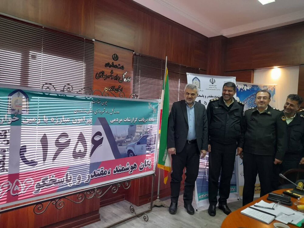 جلوگیری از تعرض به اراضی ملی در مازندران/ سامانه مردمی فعال شد