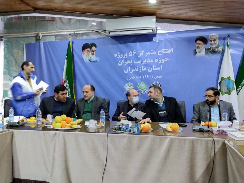 200 زون لغزشی روستایی در مازندران شناسایی شد