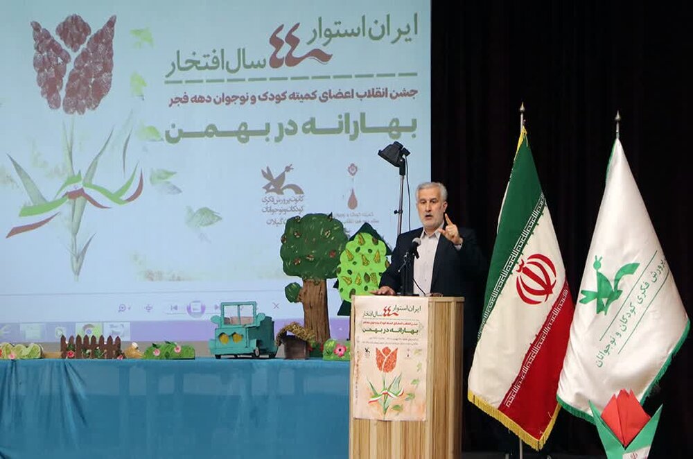 برنامه‌ریزی برای نسل کودک و نوجوان سرمایه‌گذاری ارزشمندی است
