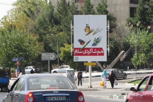 تبلیغات محیطی گرگان دربند لابی های 2 ساله/درآمدشهری برباد می رود!