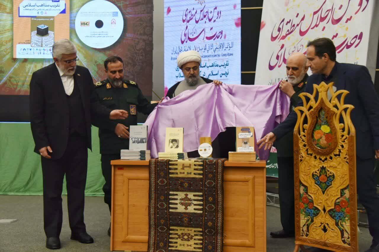 رونمایی از 3 کتاب و لوح فشرده در حوزه تقریب مذاهب اسلامی