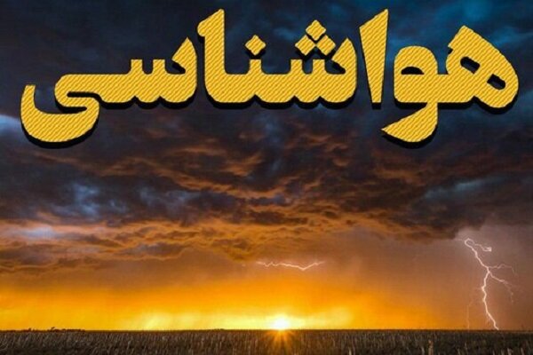 نفوذ جریانات جنوبی از عصر امروز در گیلان