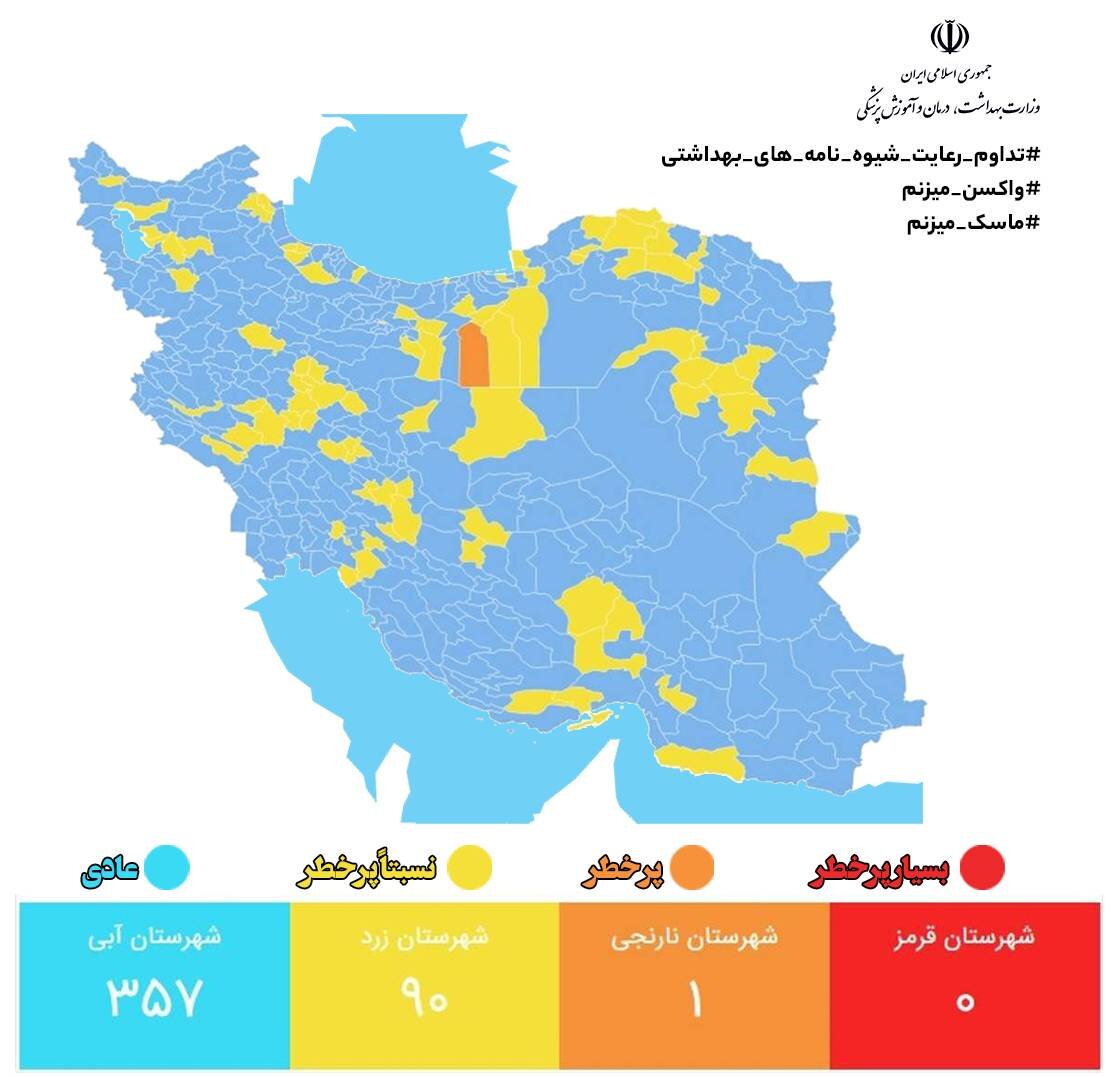 4 شهرستان استان گیلان در وضعیت زرد هستند
