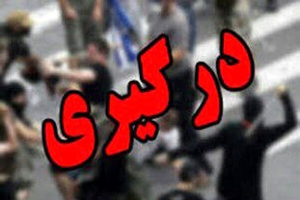 حمله دسته جمعی اراذل به یک کارگاه در گرگان/ 12 نفر دستگیر شدند