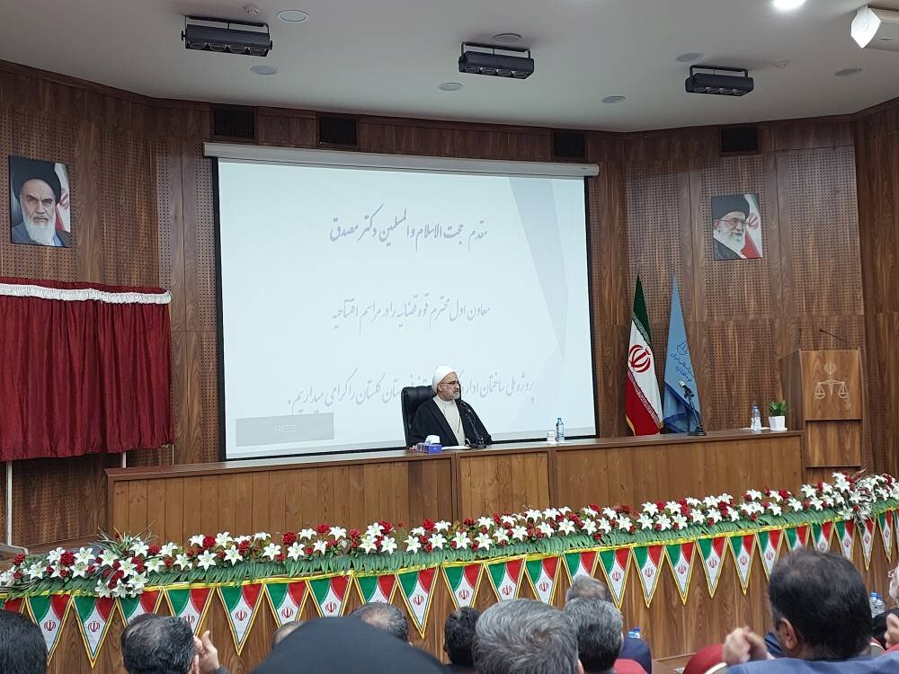 ضرورت استفاده از تکنولوژی های دانش بنیان در دستگاه قضا