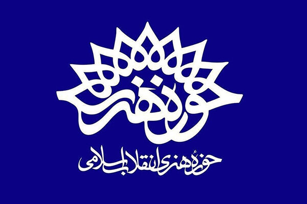 برگزاری کارگاه 3 روزه «مستند سازی» در گیلان