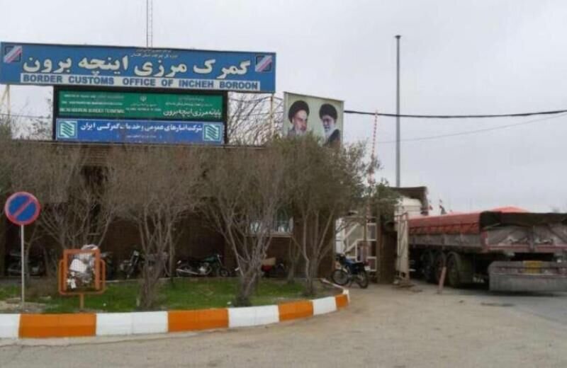 سرپرست گمرکات گلستان معرفی شد
