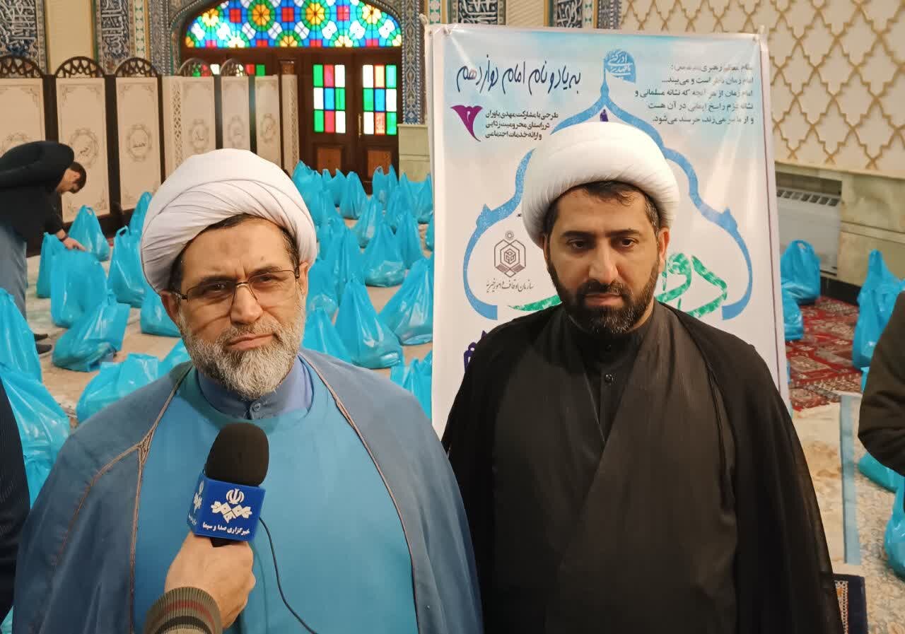 توزیع بیش از 14 هزار بسته معیشتی در طرح «قرار دوازدهم»