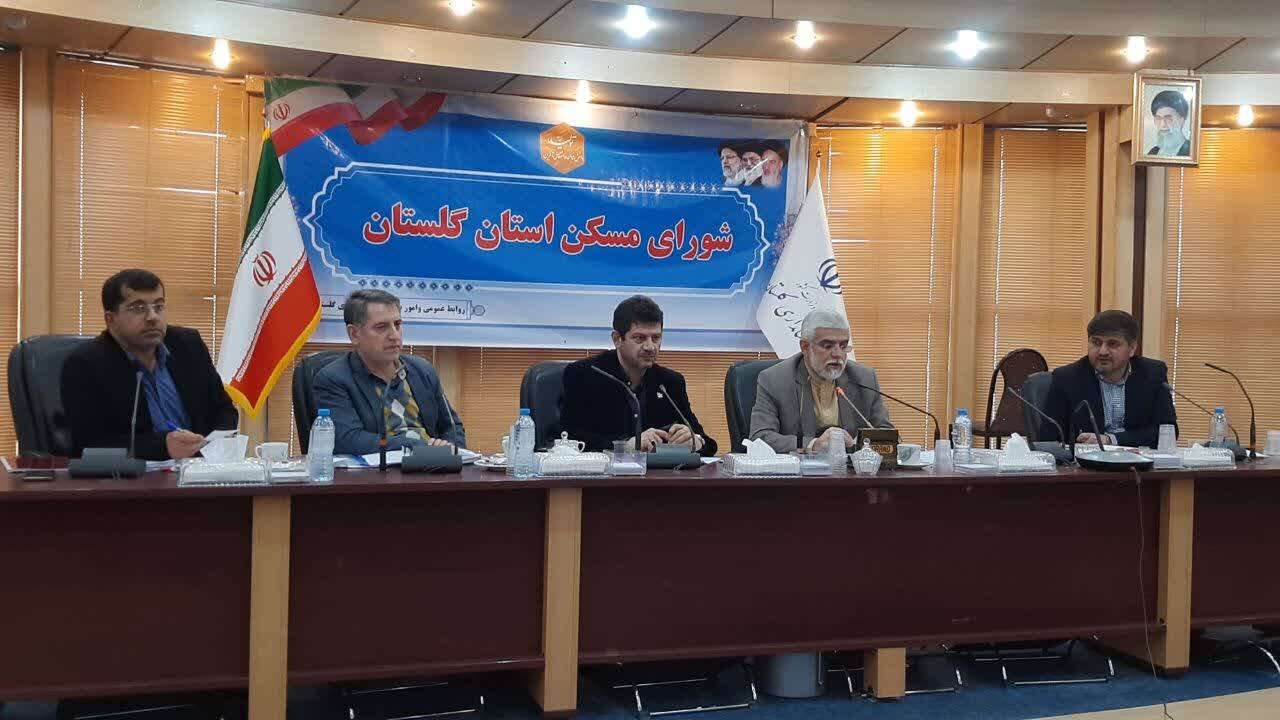 ارائه تخفیف صدور پروانه ساختمانی تا سقف 50 درصد در گلستان