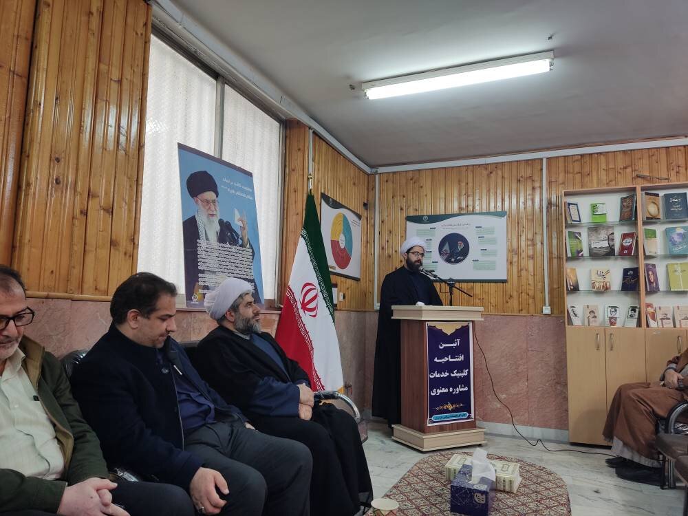 اولین مرکز خدمات مشاوره معنوی در مازندران راه اندازی شد