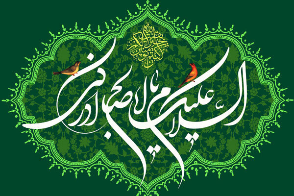 برپایی جشن های «به عشق مهدی» در محلات مازندران