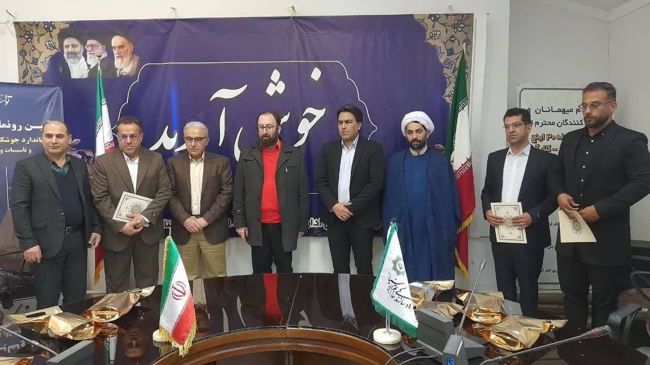 یک کتاب در نوشهر رونمایی شد/ جلوگیری از خروج ارز با خلاقیت
