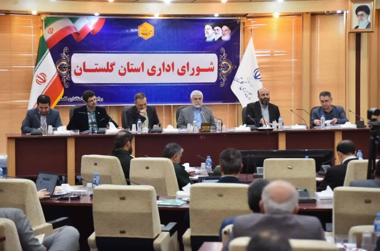 آخرین جلسه شورای اداری سال 1401 گلستان برگزار شد