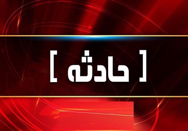 مصدومیت سرباز وظیفه حین کمک به فرد ناتوان در گرگان