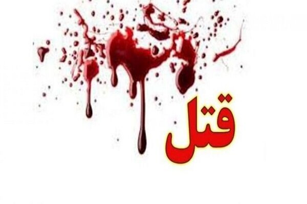 دعوا و نزاع خانوادگی در گرگان منجر به قتل 2 برادر شد