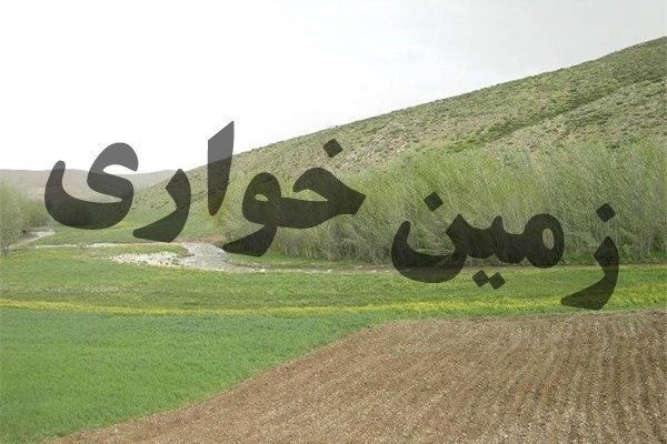 کشف زمین خواری 2 هکتاری در علی آبادکتول