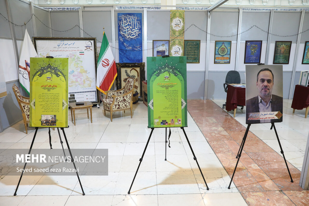 نمایشگاه «بهار در بهار» در مازندران برگزار می شود