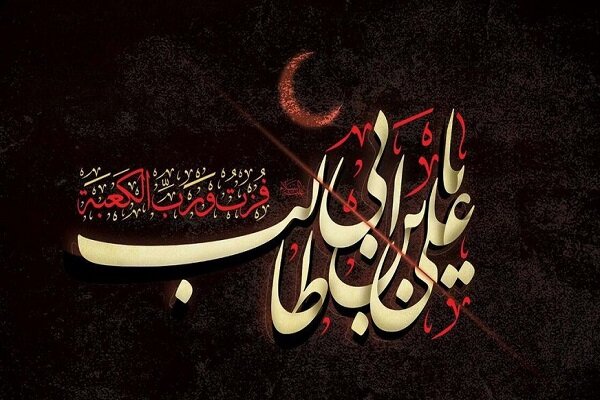 مراسم عزاداری و شب اول قدر در مازندران