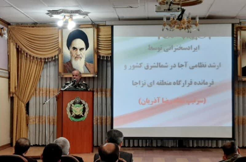 ارتش دورتر از مرزهای این کشور در حال رصد اطلاعاتی است