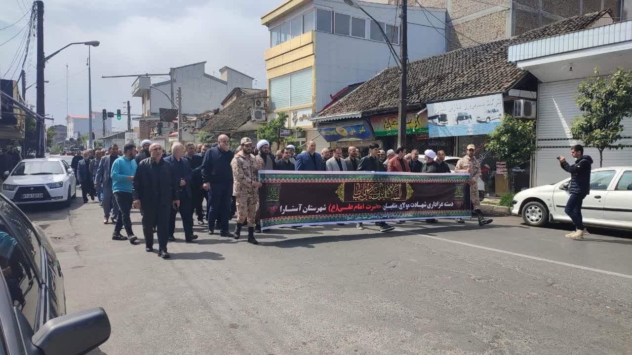 عزاداری مرزنشینان آستارایی در روز شهادت حضرت علی (ع)