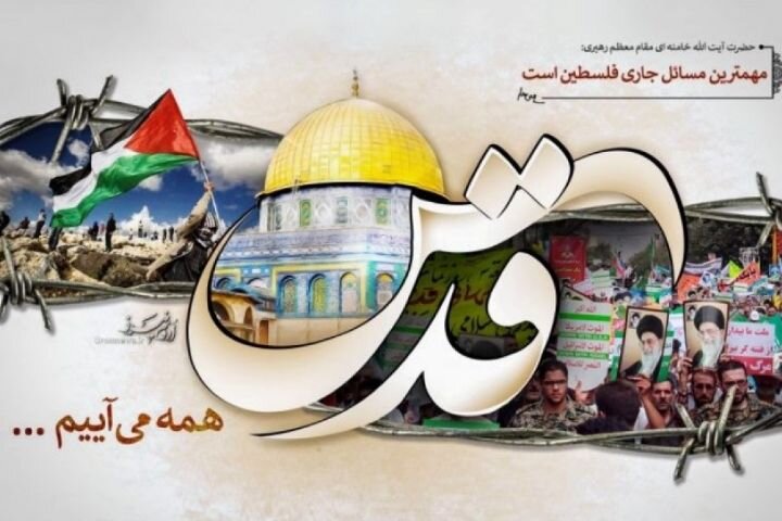 ایران اسلامی بیرق آزادی فلسطین را برداشته است