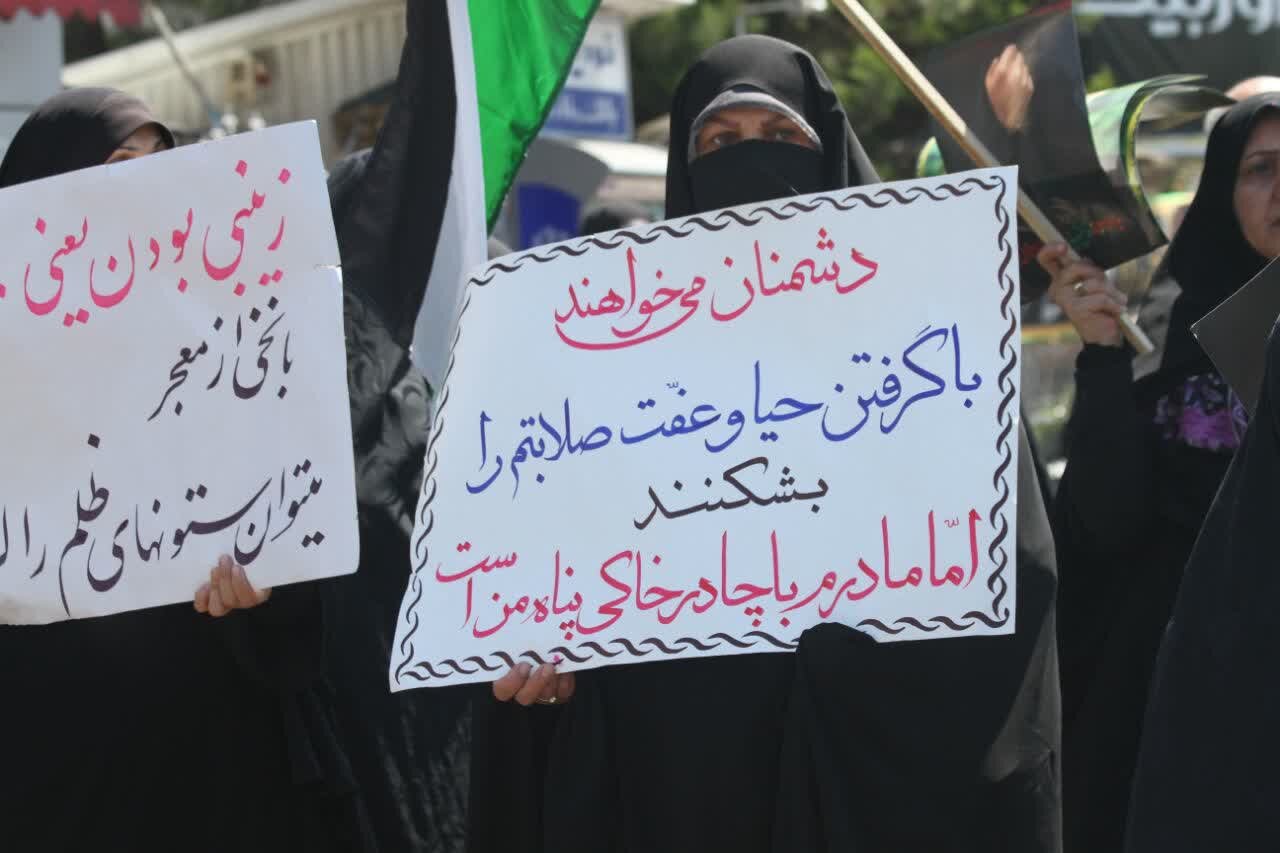 اعتراض بانوان رشتی به مظاهر بی‌حجابی