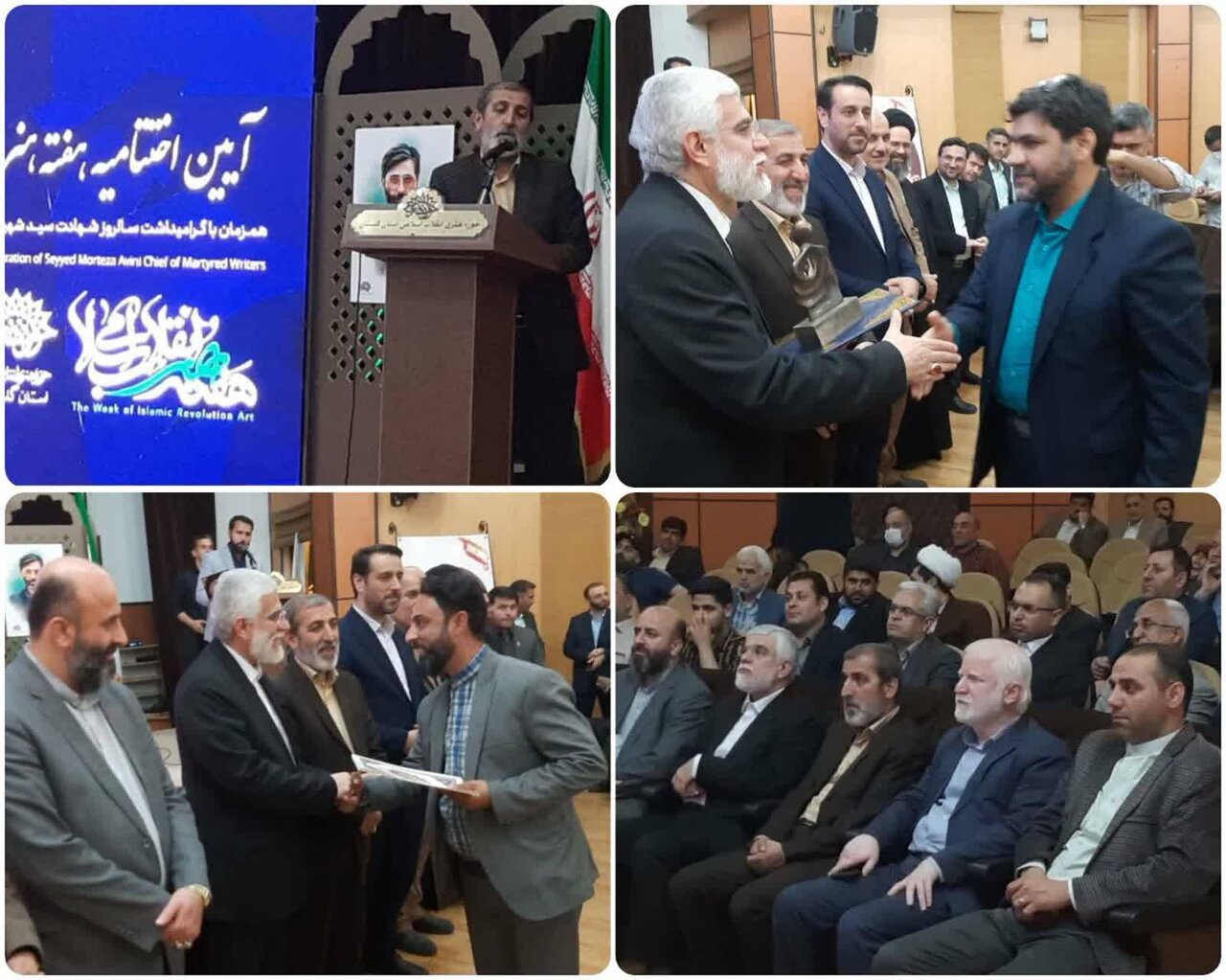 چهره سال هنر انقلاب اسلامی 1401 گلستان معرفی شد