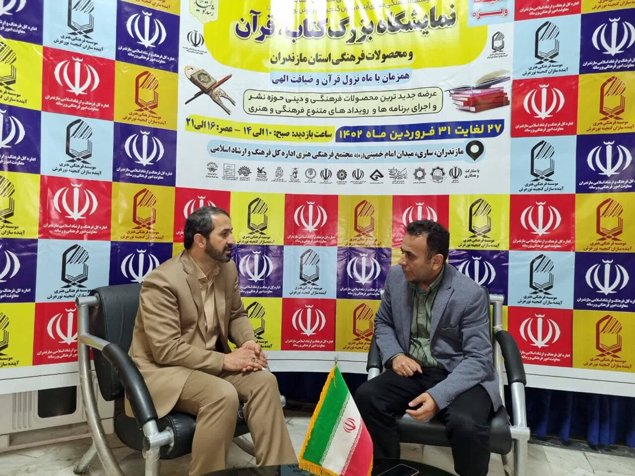 21 عنوان کتاب بومی مازندران روی میز نمایشگاه کتاب قرار گرفت