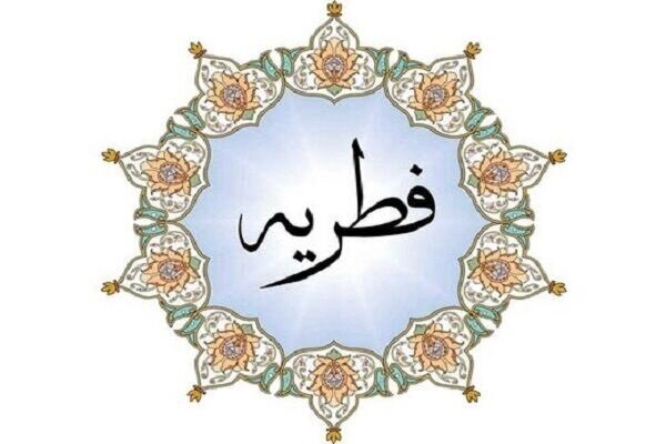 مبلغ زکات فطریه در گیلان اعلام شد