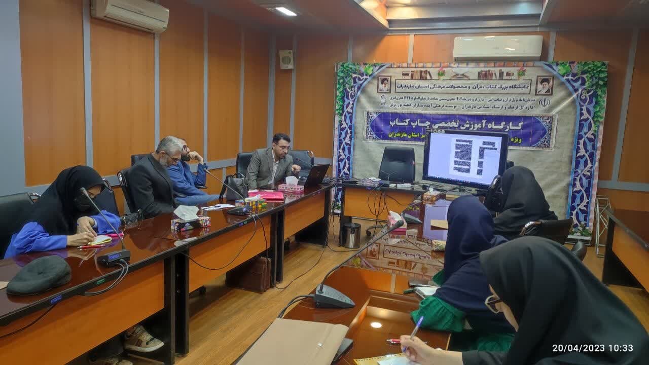 تراز کار ناشران مازندران بالا است