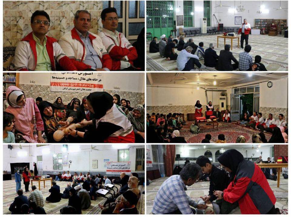 آموزش امدادی 1300 گلستانی در مساجد و خانه های هلال احمر