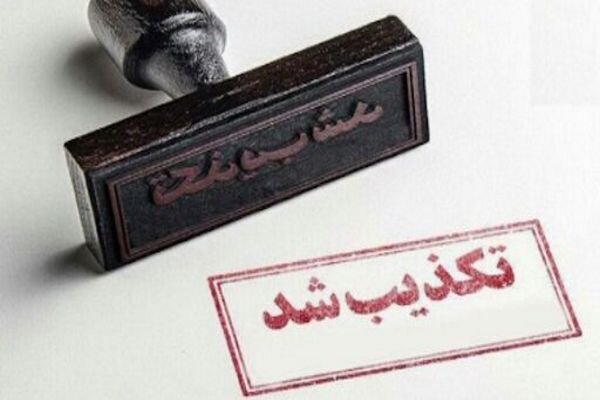 رد شایعه تیراندازی برخورد با بی حجابی در بابل