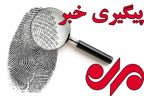 روایت یکی از شاهدان حمله مسلحانه به آیت الله سلیمانی