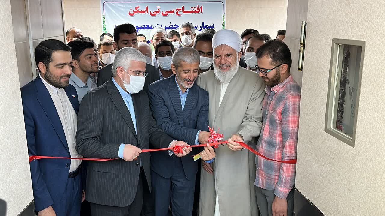 بخش سی تی اسکن بیمارستان آزادشهر به بهره برداری رسید