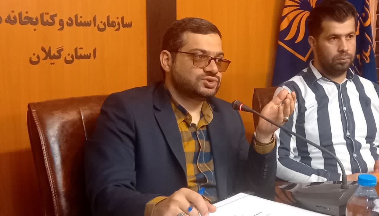 نگهداری بیش از 3 میلیون برگ سند در مخزن گیلان