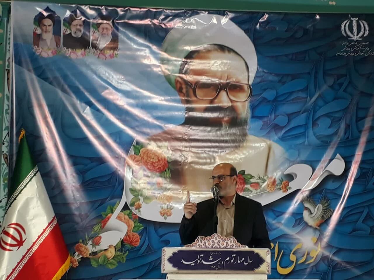 معلمان همسنگ شهید مطهری/رتبه بندی تازه شروع شده است