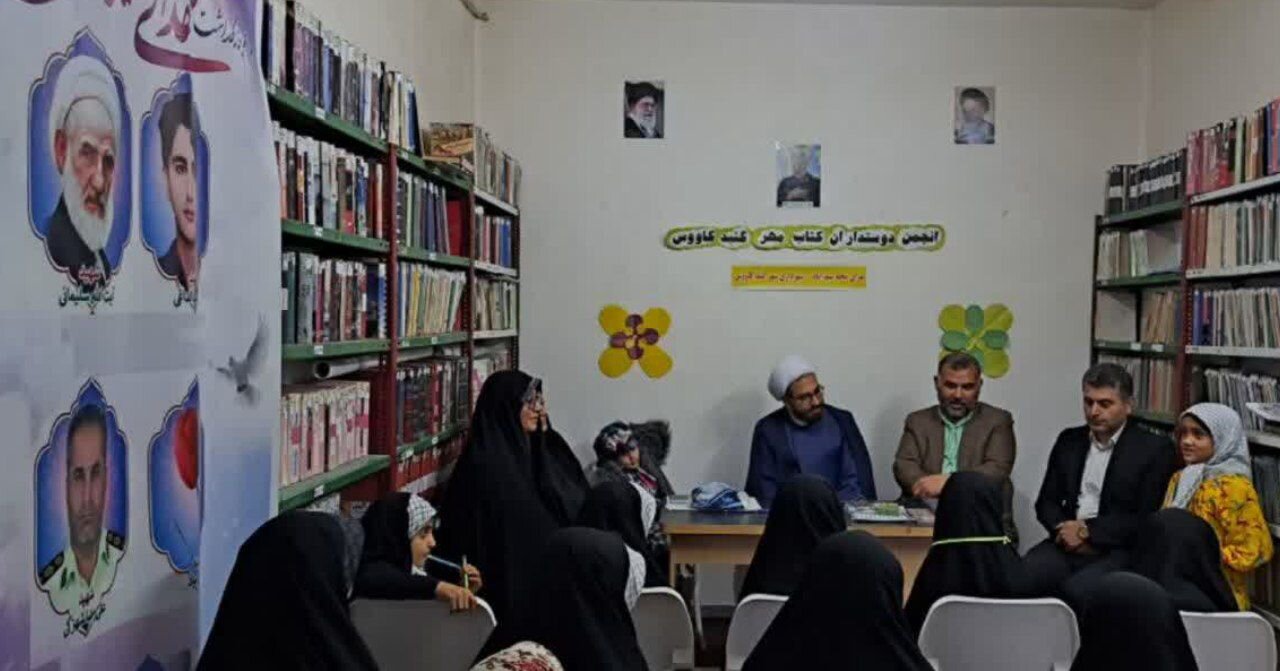 آیین گرامیداشت شهدا اردیبهشت درانجمن دوستداران کتاب گنبد برگزارشد