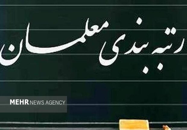 معلمان نقش مهمی در توسعه شهری دارند