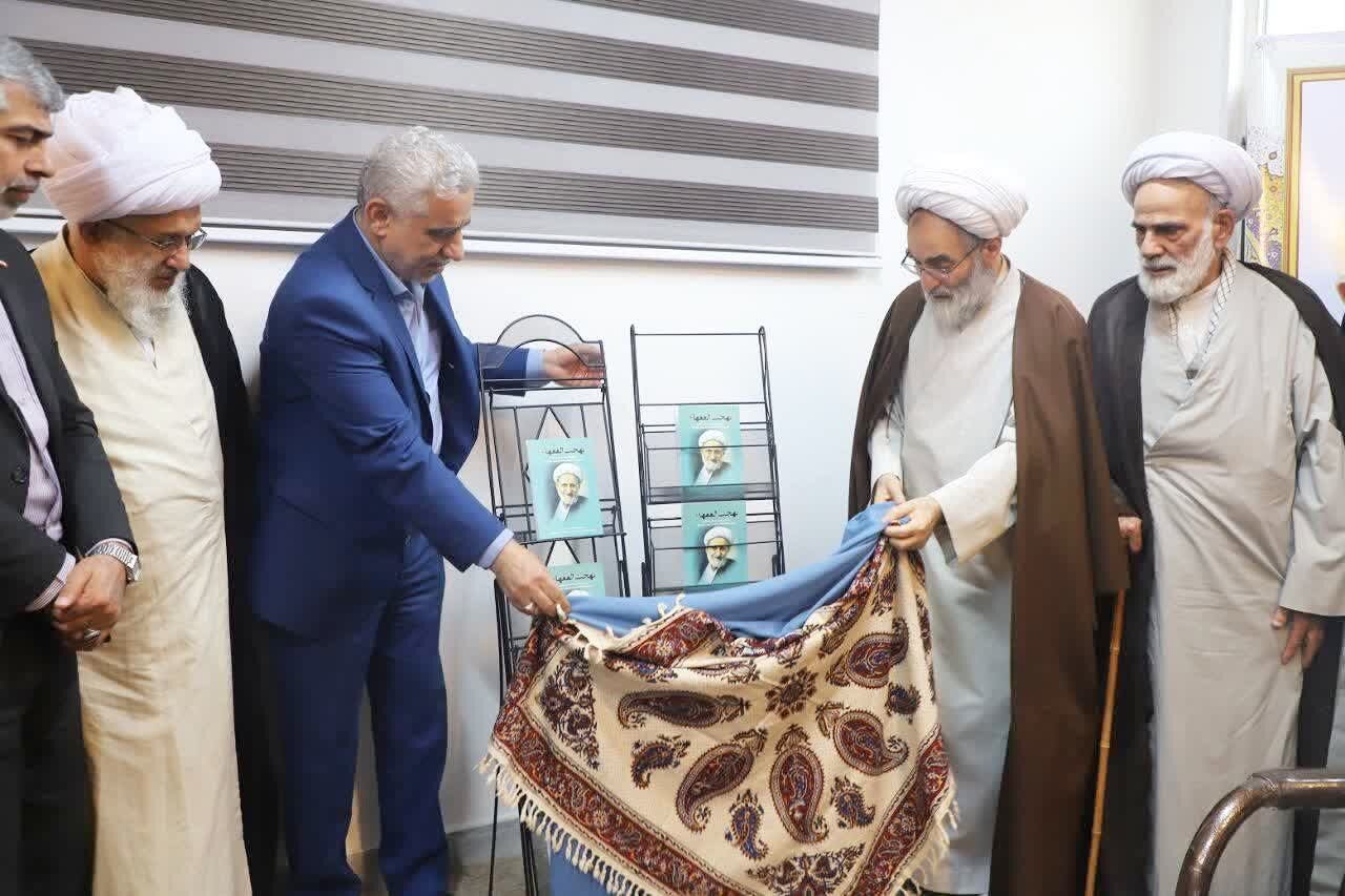 ضرورت جمع آوری و تدوین مجموعه سخنان آیت الله بهجت