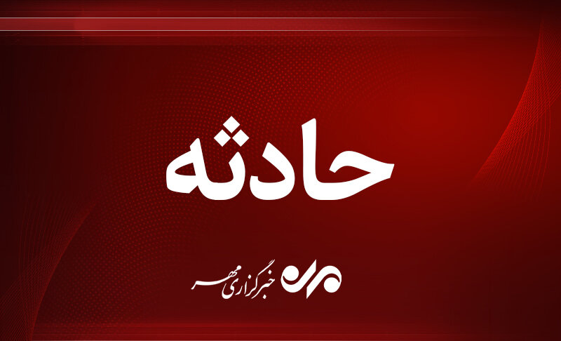 سقوط تماشاگر گرگانی در سالن بسکتبال/شهردار:پیگیر امور درمان هستیم