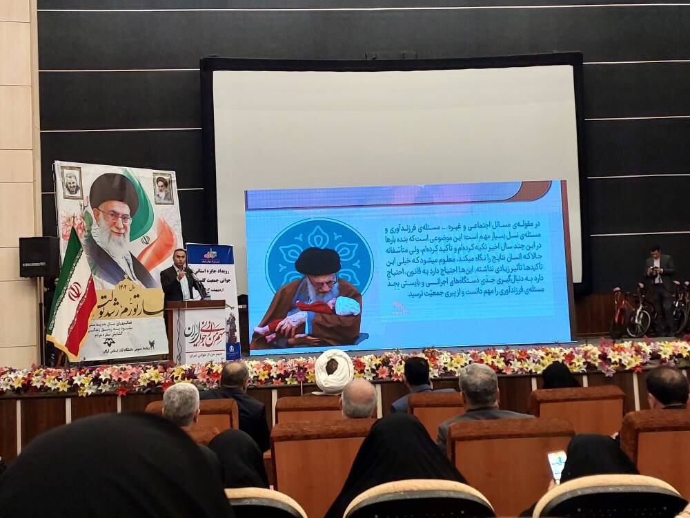 عدم توزان جمعیتی در گلستان/ میزان ناباروری افزایش یافت