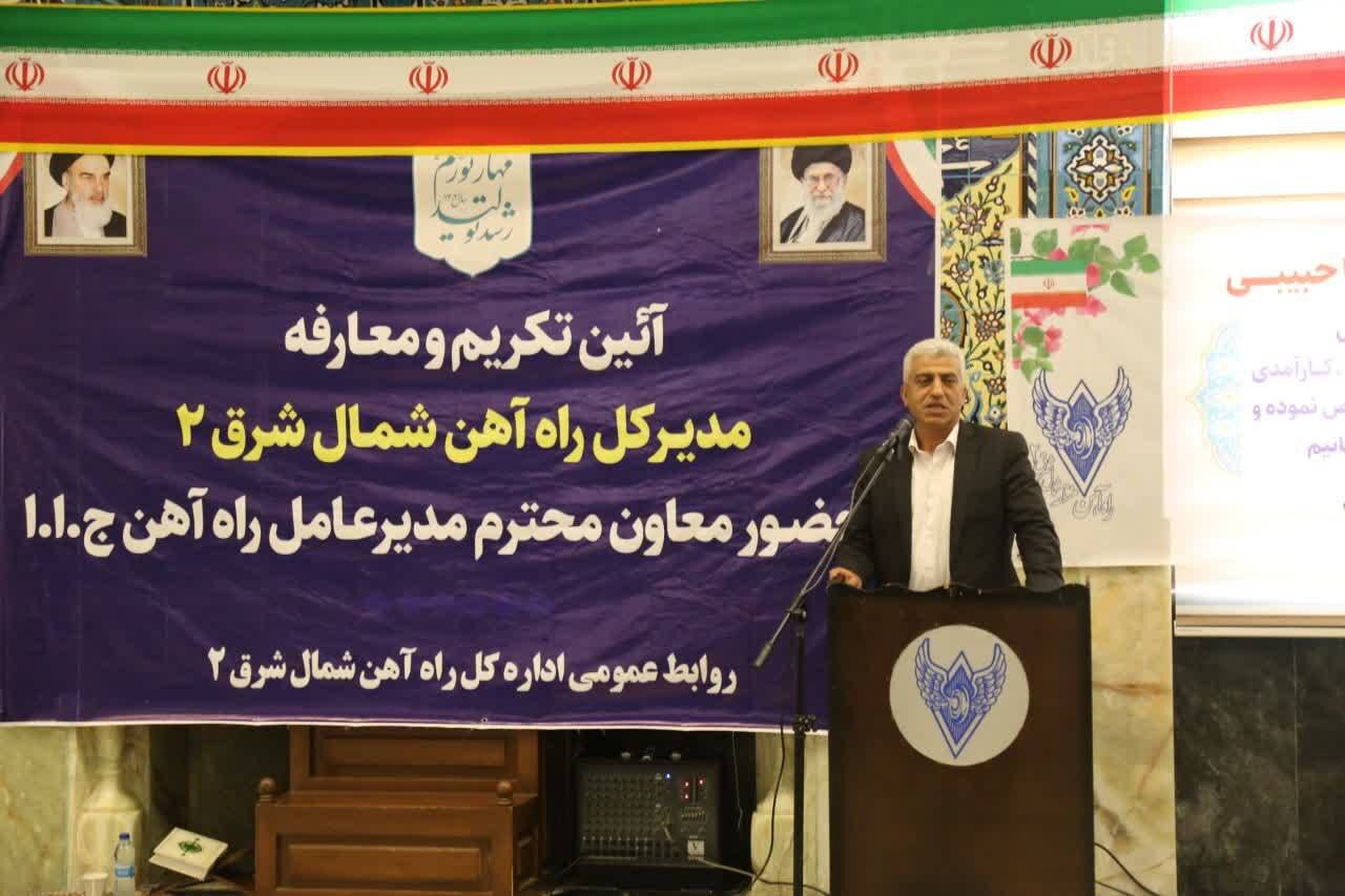 موانع توسعه راه آهن شمال شرق 2 برطرف می شود