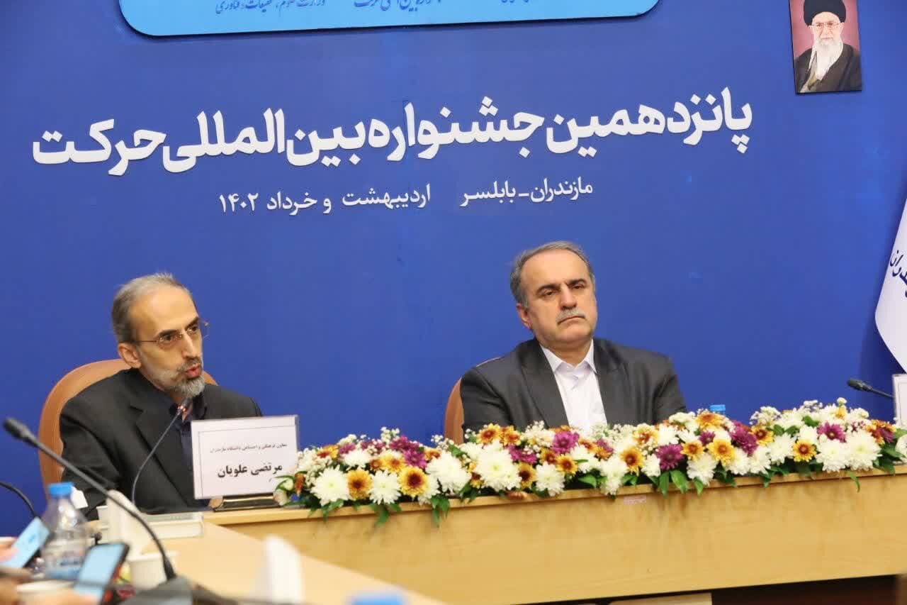 بابلسر میزبان پانزدهمین جشنواره بین المللی «حرکت» می شود
