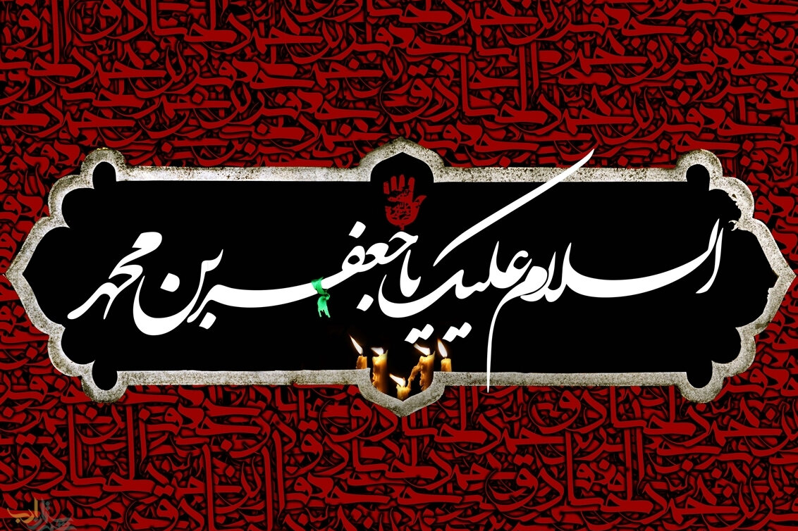 مراسم شب شهادت حضرت امام جعفر صادق (ع) در مازندران
