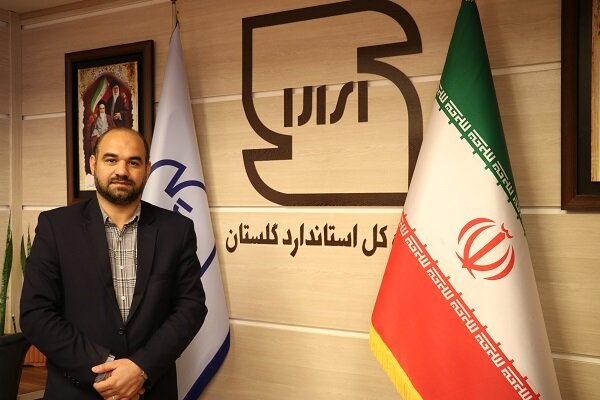 620 گواهی انطباق استاندارد در گمرکات گلستان صادر شد